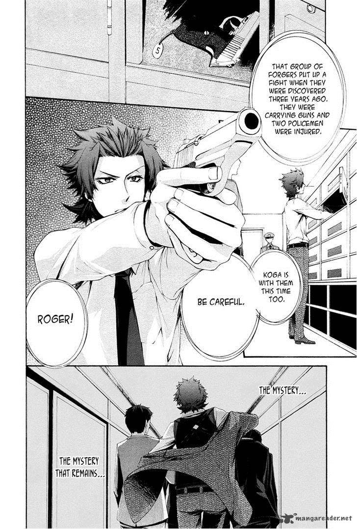 Hinekure Shisho No Mikaiketsu Jikenroku 10 14
