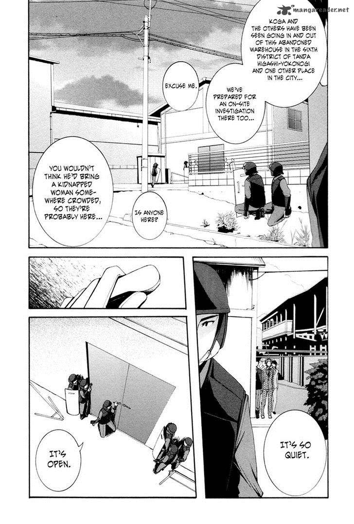Hinekure Shisho No Mikaiketsu Jikenroku 10 15