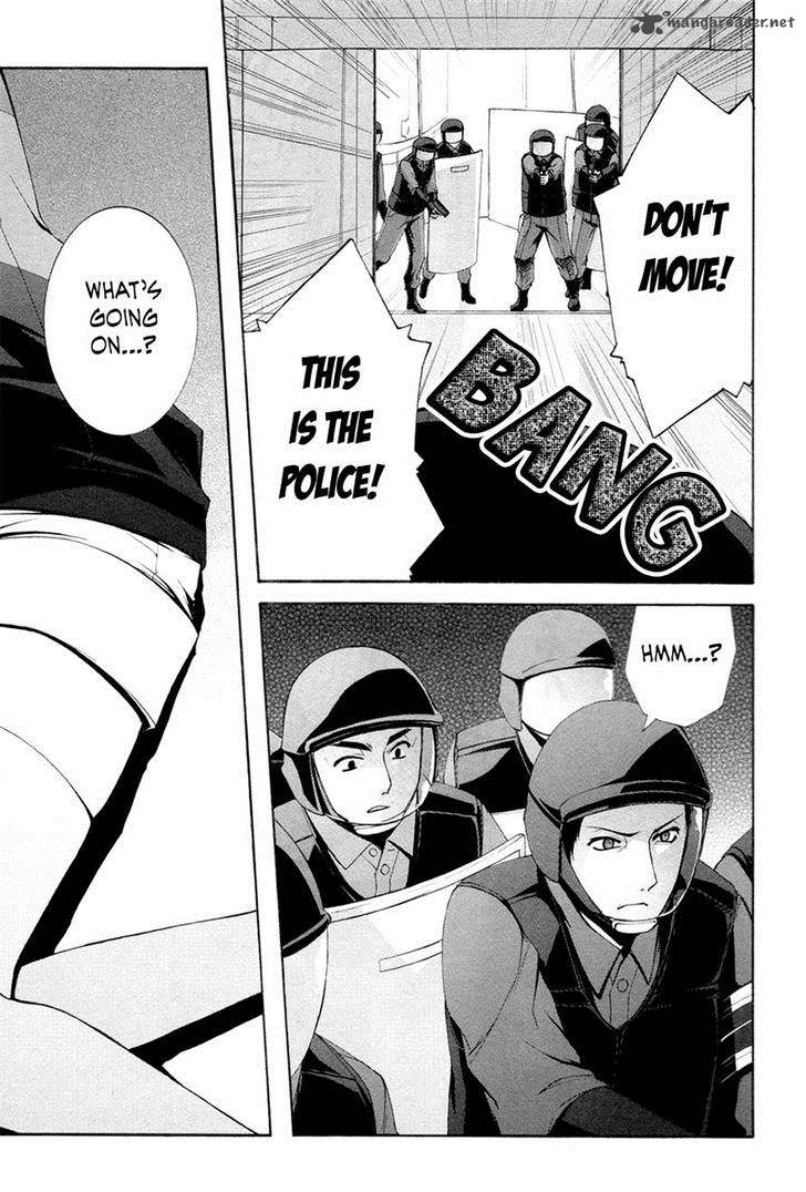 Hinekure Shisho No Mikaiketsu Jikenroku 10 17