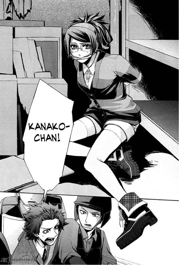 Hinekure Shisho No Mikaiketsu Jikenroku 10 18