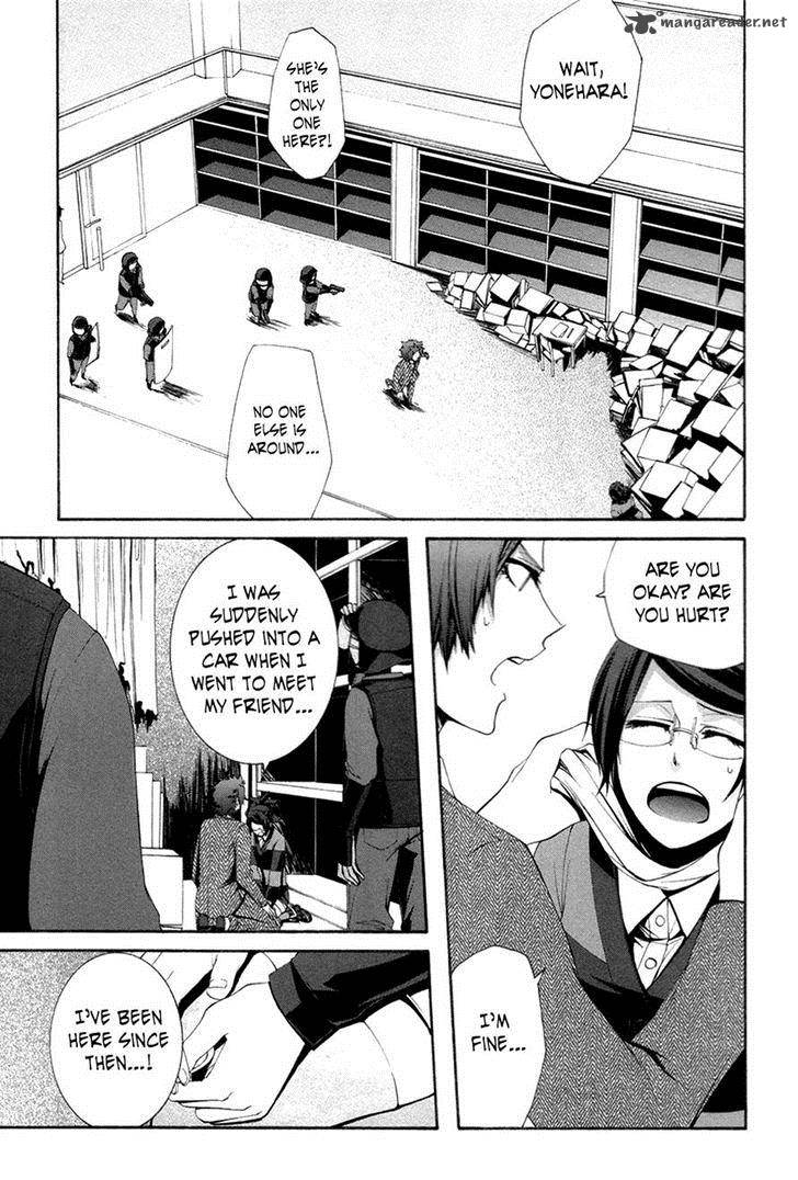 Hinekure Shisho No Mikaiketsu Jikenroku 10 19