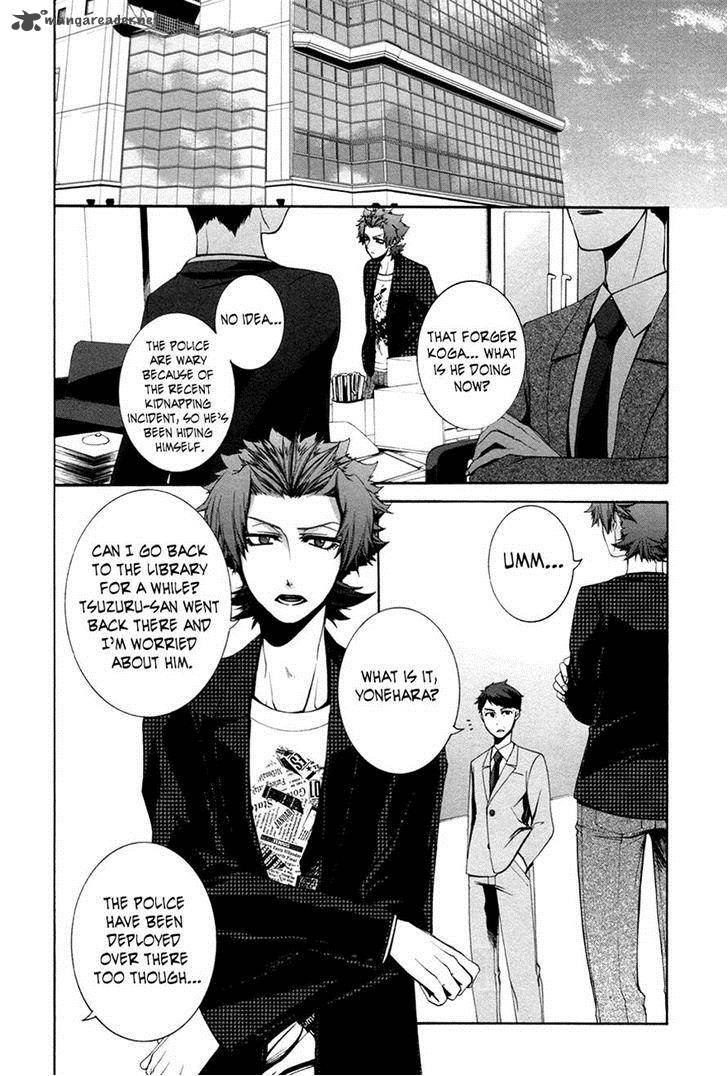 Hinekure Shisho No Mikaiketsu Jikenroku 10 2