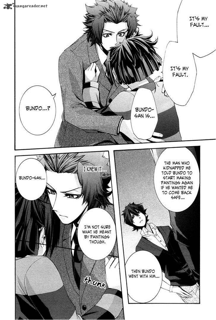 Hinekure Shisho No Mikaiketsu Jikenroku 10 20