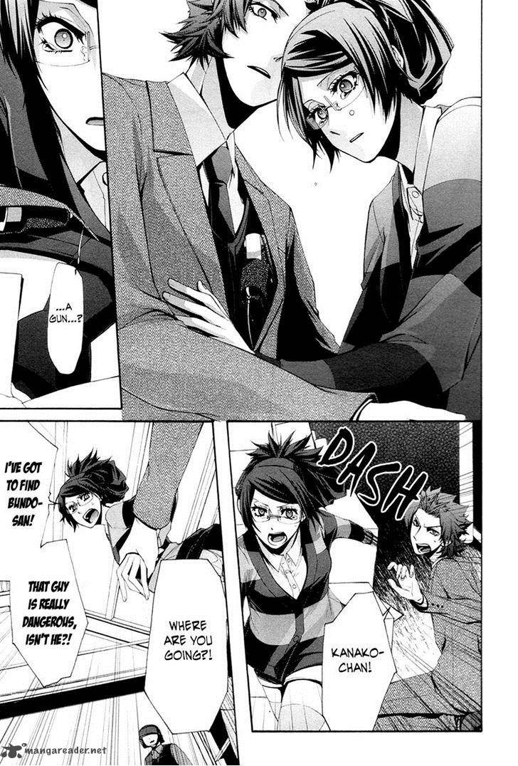 Hinekure Shisho No Mikaiketsu Jikenroku 10 21