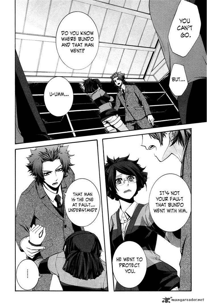 Hinekure Shisho No Mikaiketsu Jikenroku 10 22