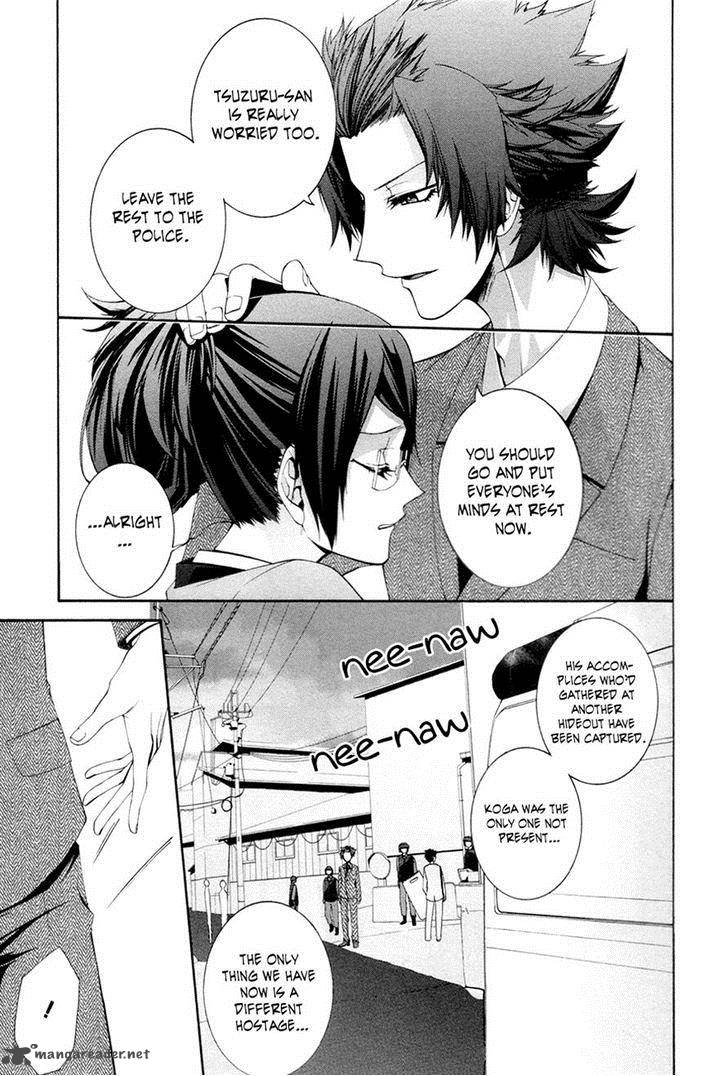 Hinekure Shisho No Mikaiketsu Jikenroku 10 23