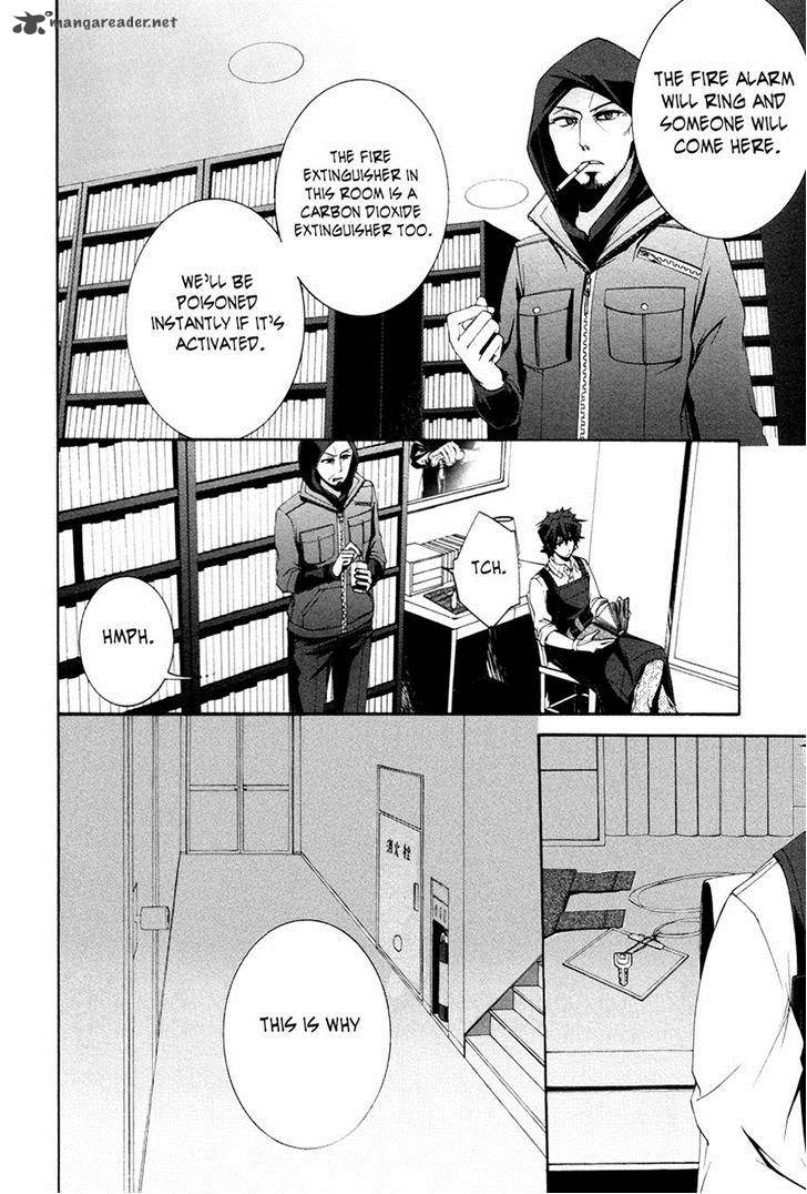 Hinekure Shisho No Mikaiketsu Jikenroku 10 26