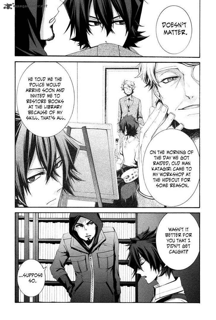 Hinekure Shisho No Mikaiketsu Jikenroku 10 28