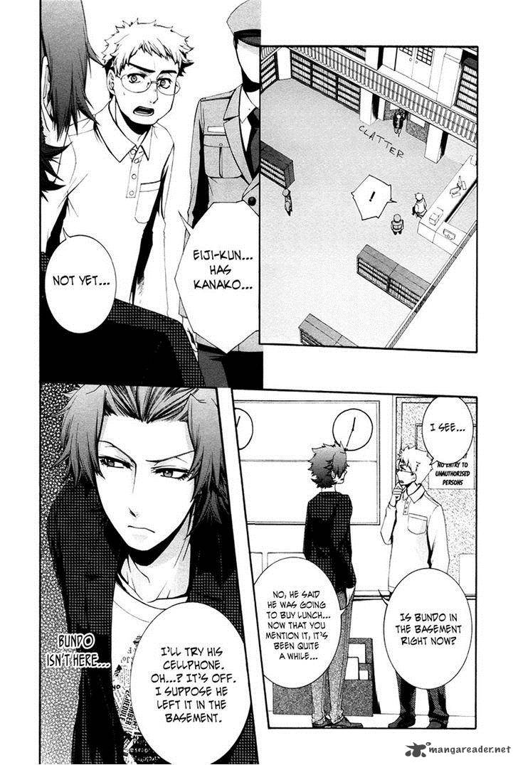 Hinekure Shisho No Mikaiketsu Jikenroku 10 4