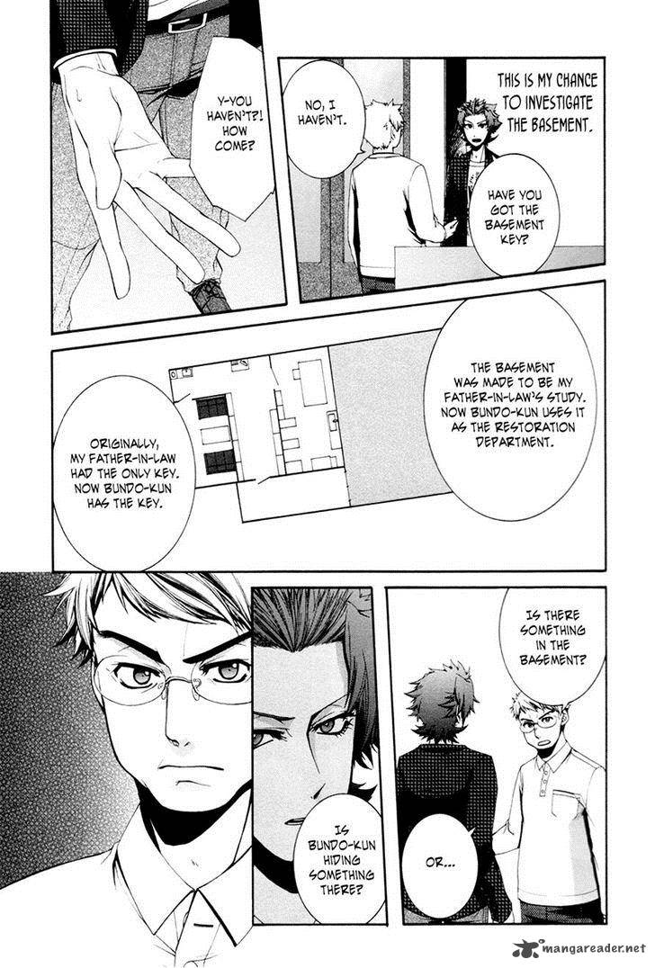 Hinekure Shisho No Mikaiketsu Jikenroku 10 5