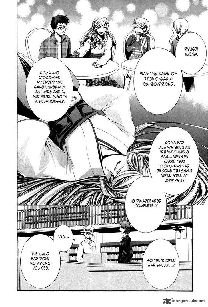 Hinekure Shisho No Mikaiketsu Jikenroku 10 8