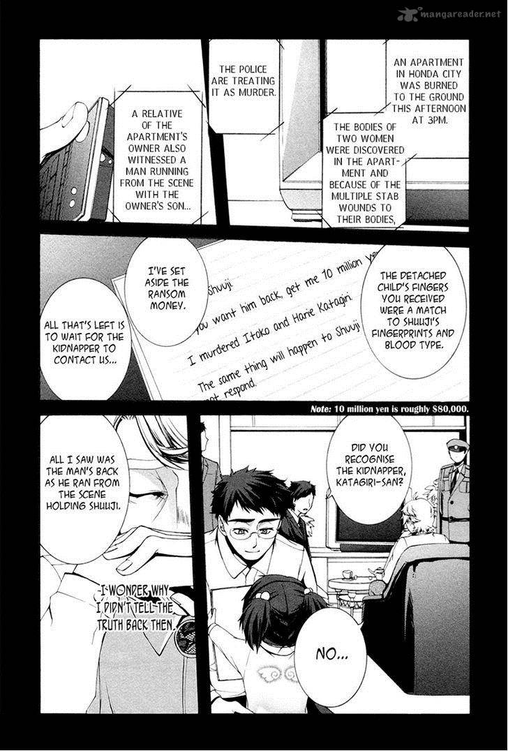 Hinekure Shisho No Mikaiketsu Jikenroku 11 17