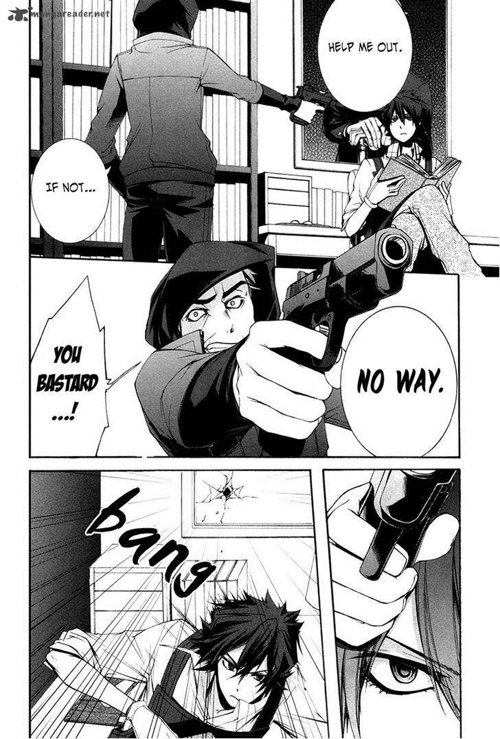 Hinekure Shisho No Mikaiketsu Jikenroku 11 2