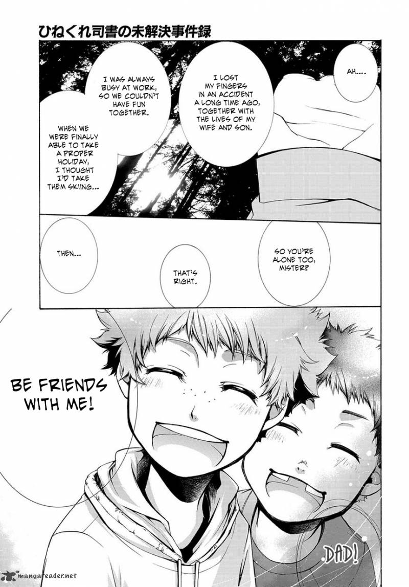 Hinekure Shisho No Mikaiketsu Jikenroku 2 11