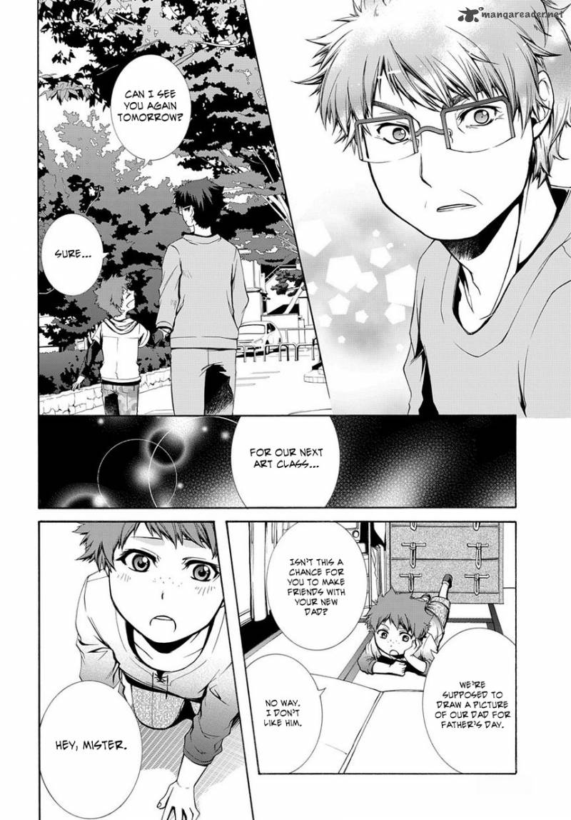 Hinekure Shisho No Mikaiketsu Jikenroku 2 12