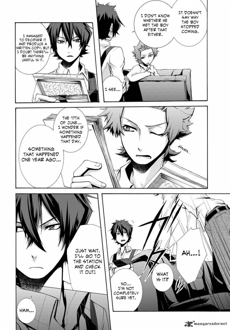 Hinekure Shisho No Mikaiketsu Jikenroku 2 16