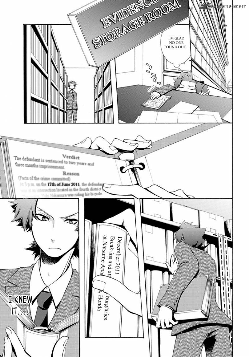 Hinekure Shisho No Mikaiketsu Jikenroku 2 17