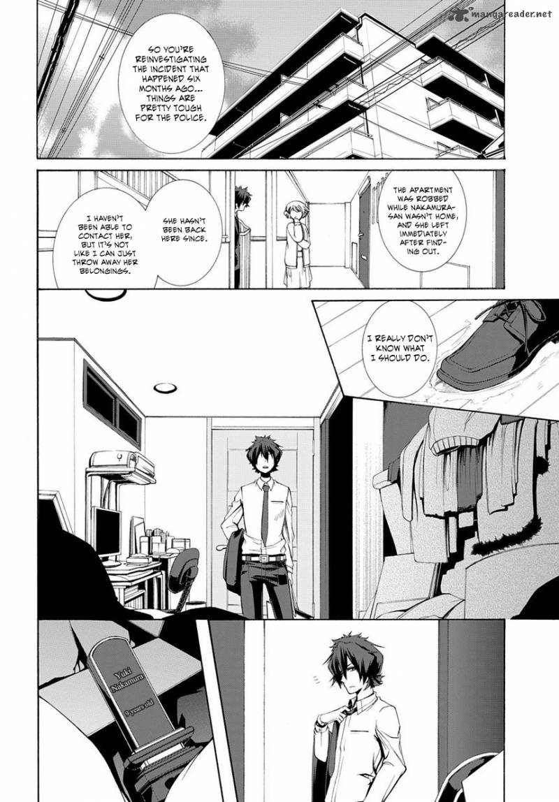Hinekure Shisho No Mikaiketsu Jikenroku 2 18