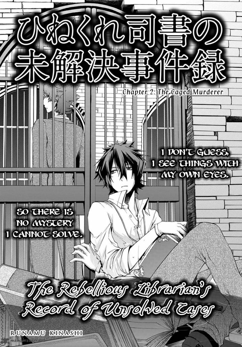 Hinekure Shisho No Mikaiketsu Jikenroku 2 2