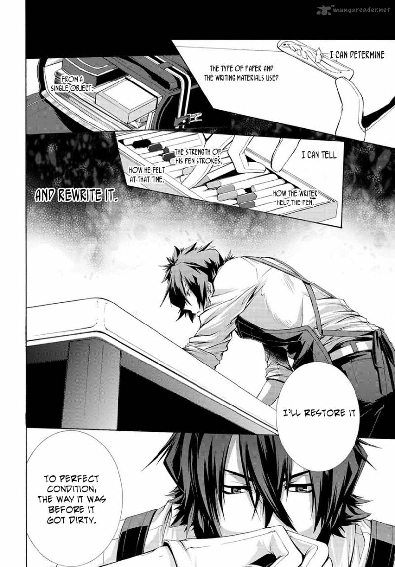 Hinekure Shisho No Mikaiketsu Jikenroku 2 20