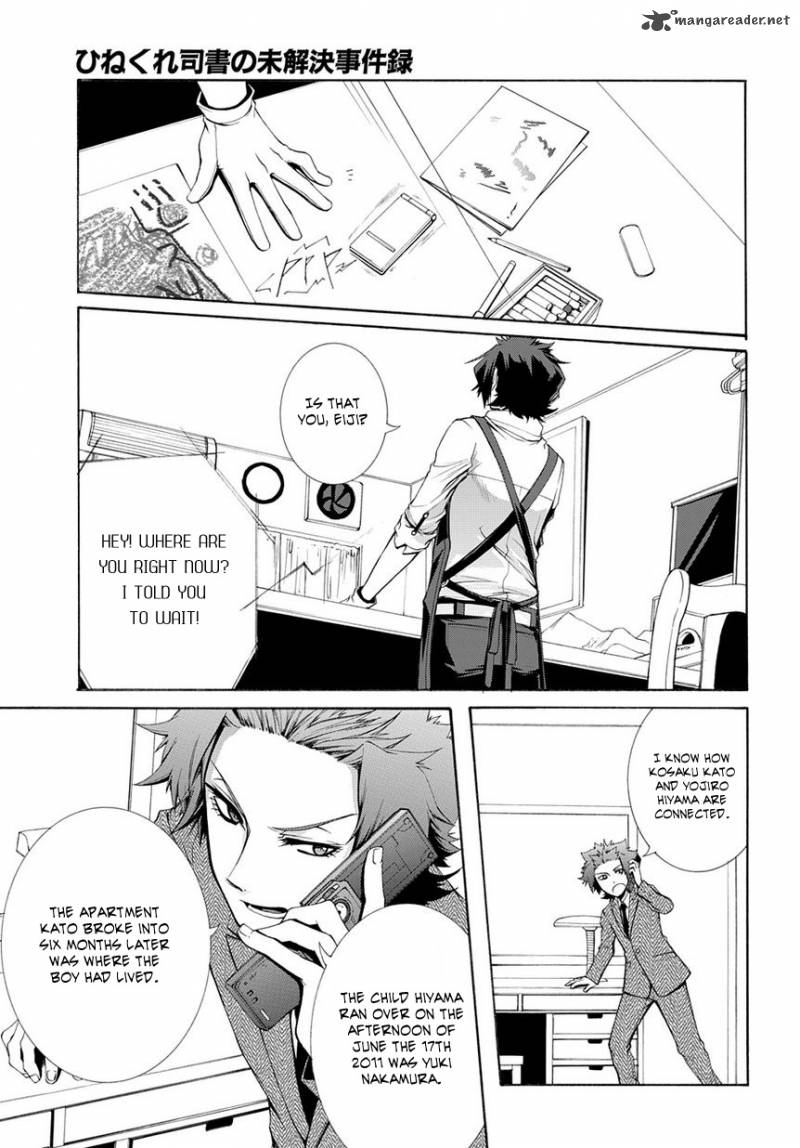 Hinekure Shisho No Mikaiketsu Jikenroku 2 21