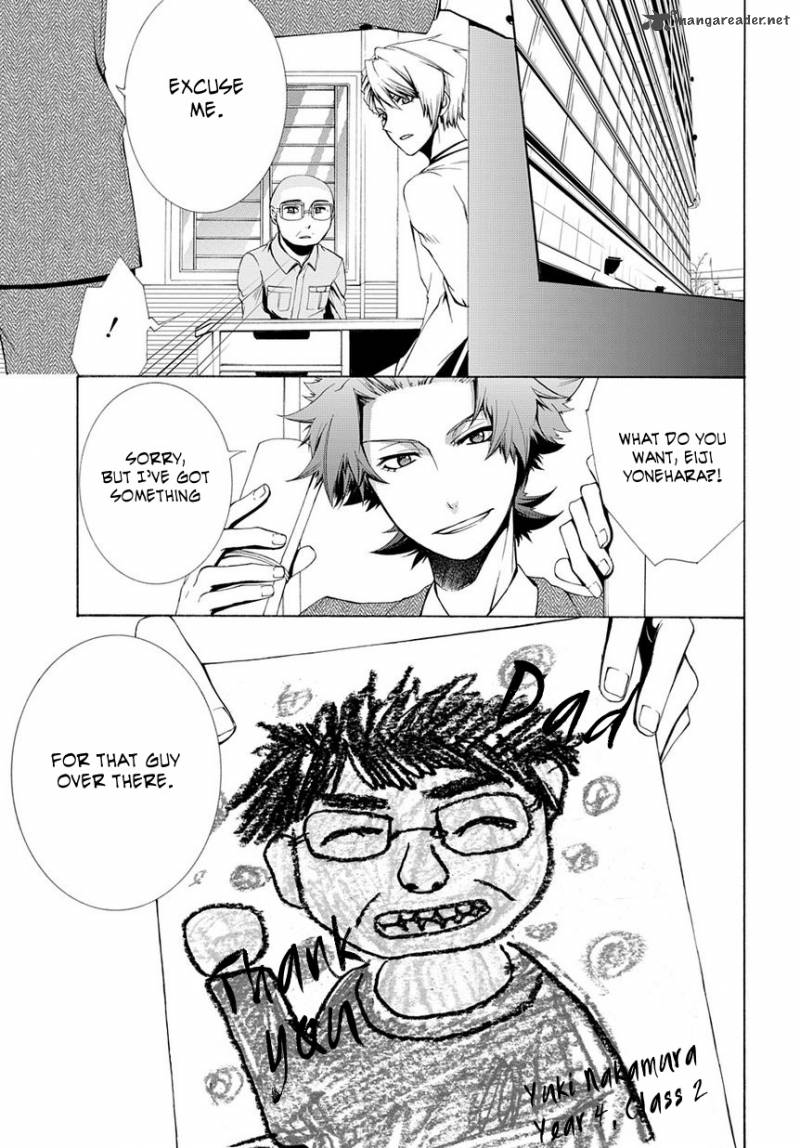 Hinekure Shisho No Mikaiketsu Jikenroku 2 23