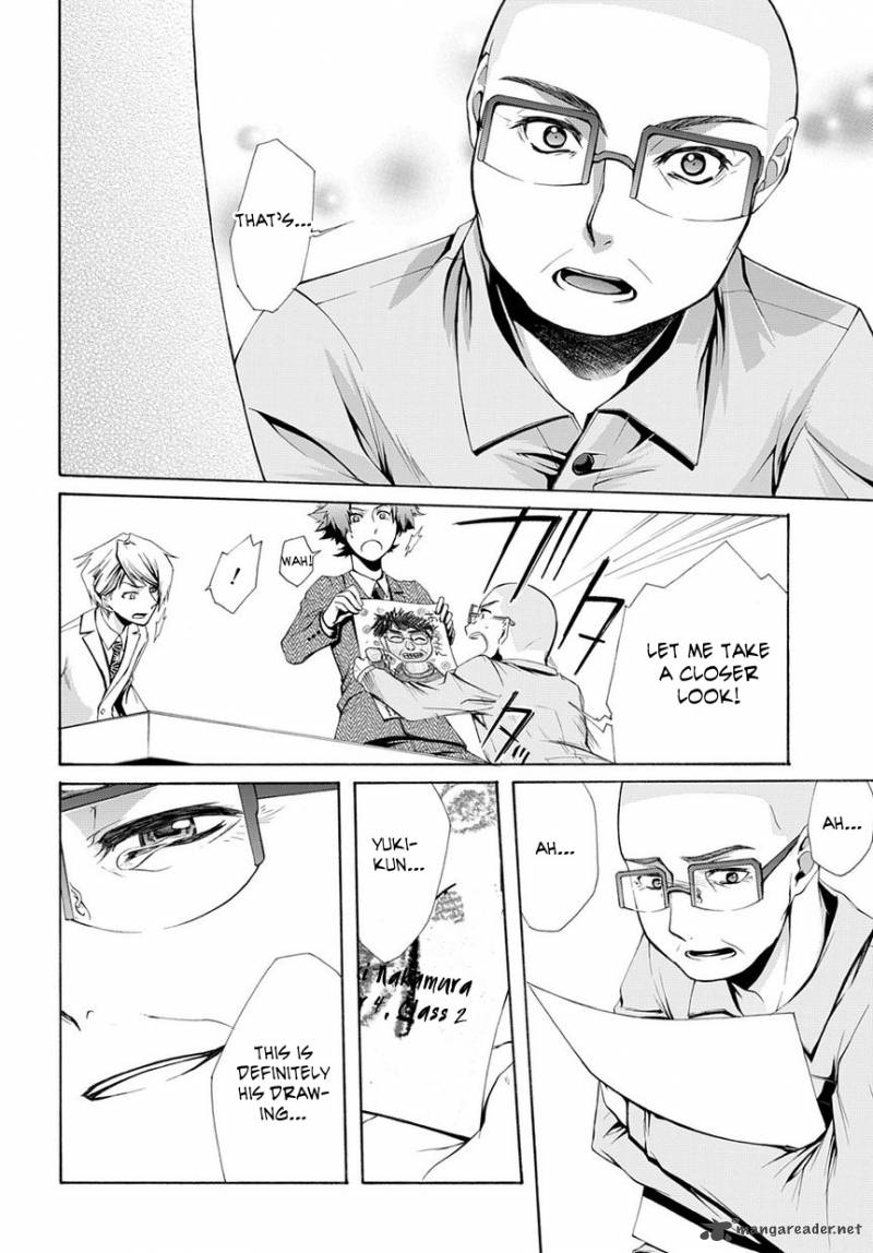 Hinekure Shisho No Mikaiketsu Jikenroku 2 24
