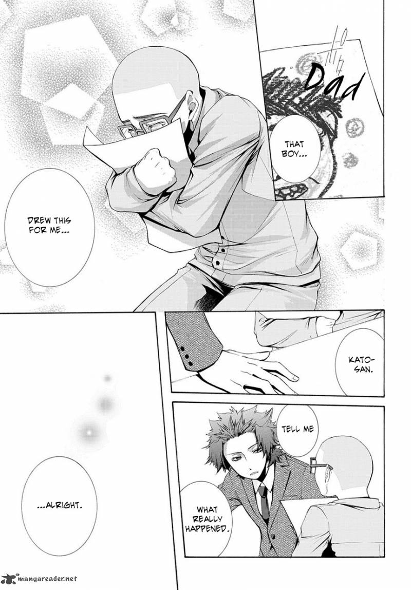 Hinekure Shisho No Mikaiketsu Jikenroku 2 25