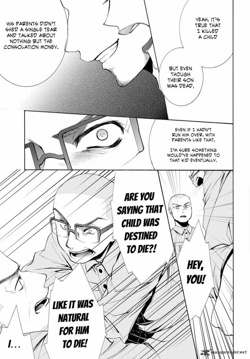 Hinekure Shisho No Mikaiketsu Jikenroku 2 27