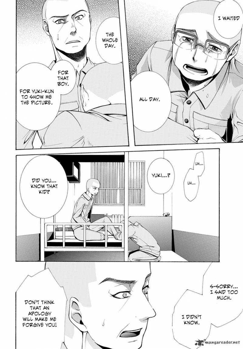 Hinekure Shisho No Mikaiketsu Jikenroku 2 28