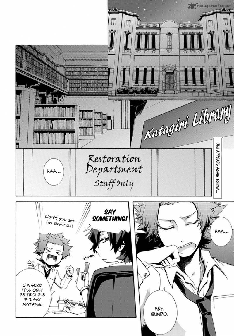 Hinekure Shisho No Mikaiketsu Jikenroku 2 3