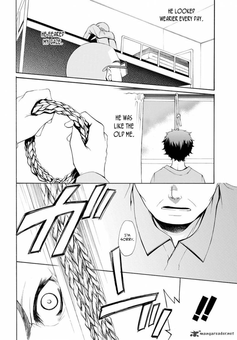 Hinekure Shisho No Mikaiketsu Jikenroku 2 30