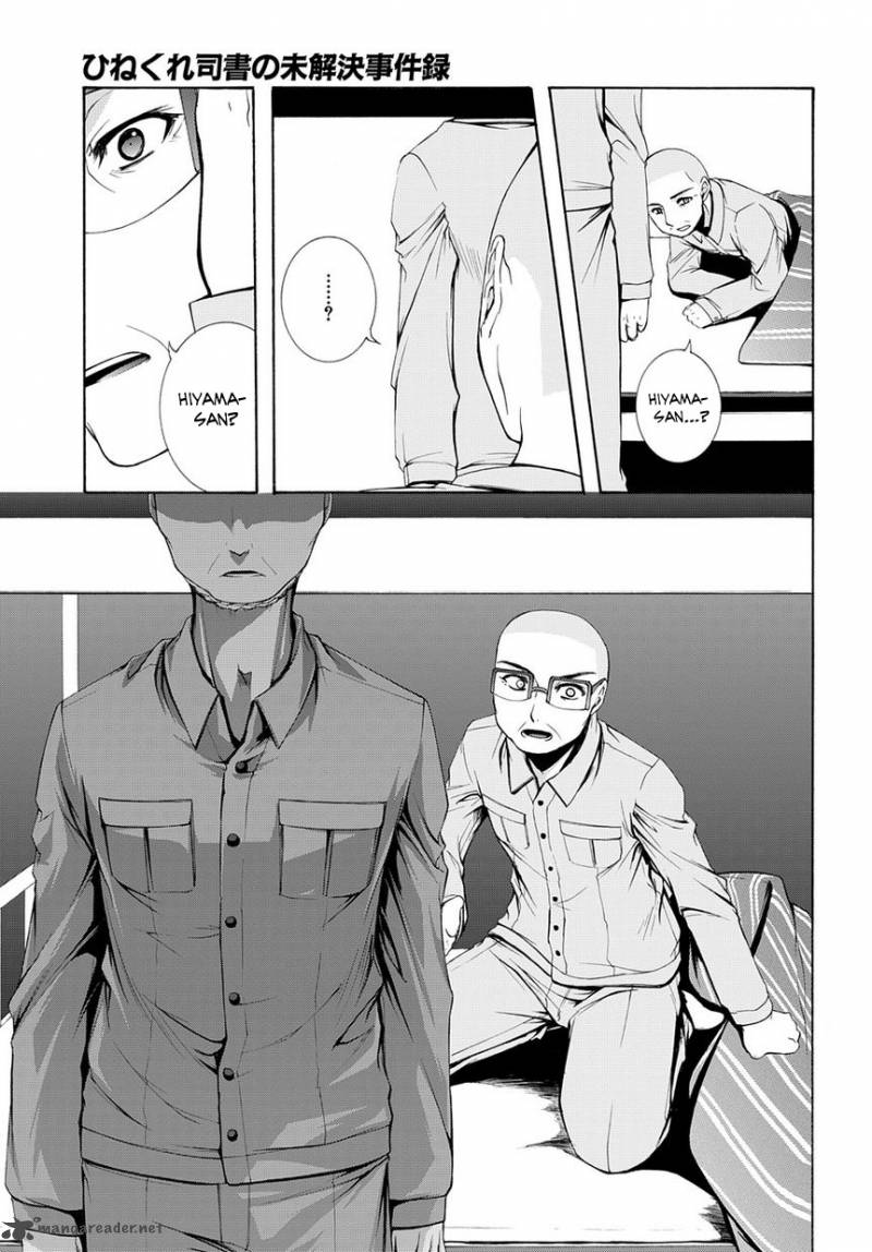 Hinekure Shisho No Mikaiketsu Jikenroku 2 31