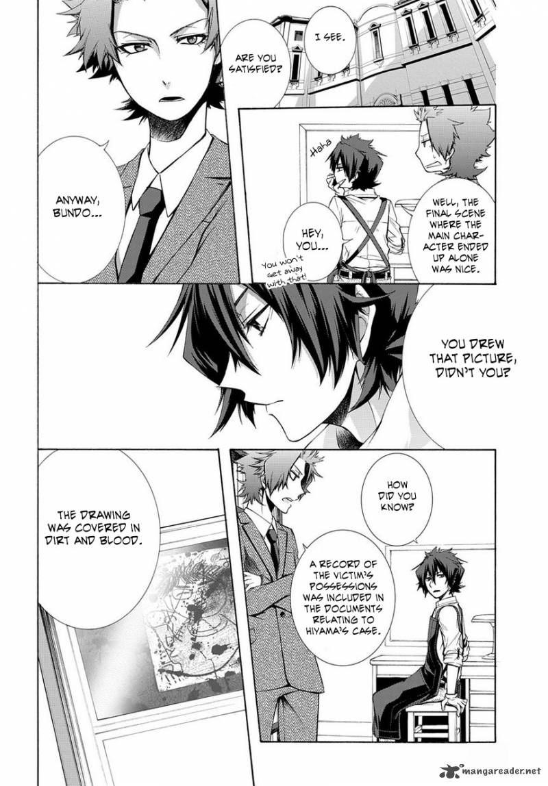 Hinekure Shisho No Mikaiketsu Jikenroku 2 34
