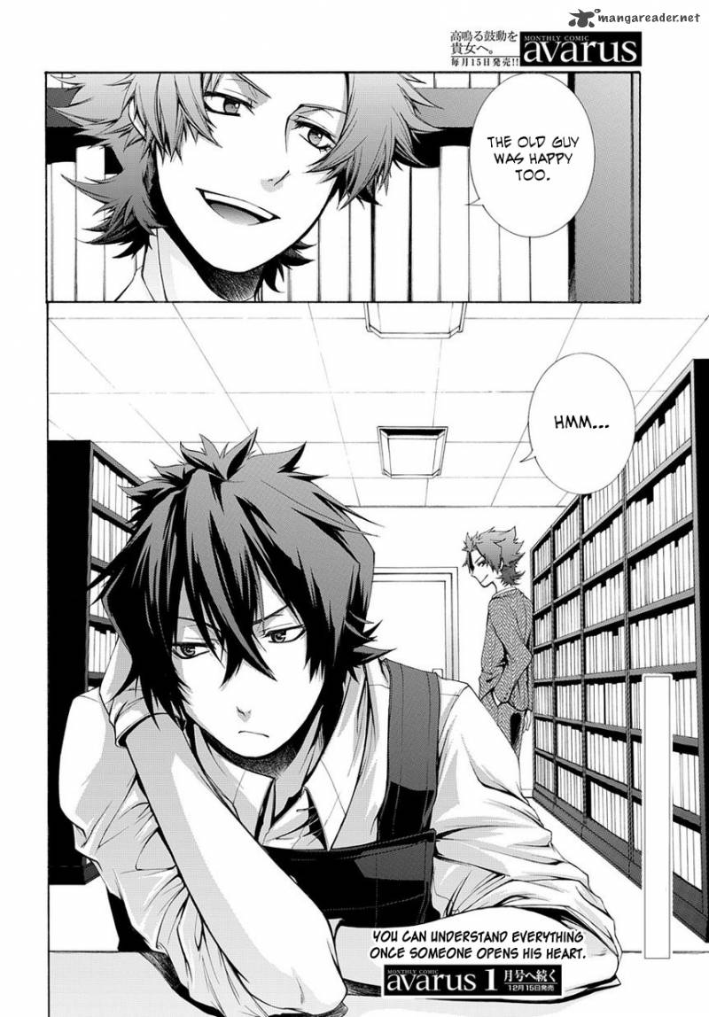 Hinekure Shisho No Mikaiketsu Jikenroku 2 36