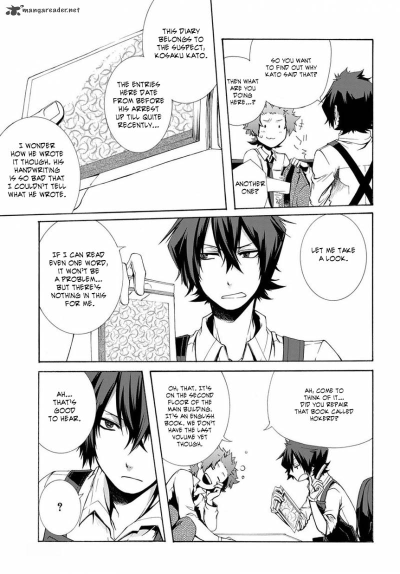 Hinekure Shisho No Mikaiketsu Jikenroku 2 6