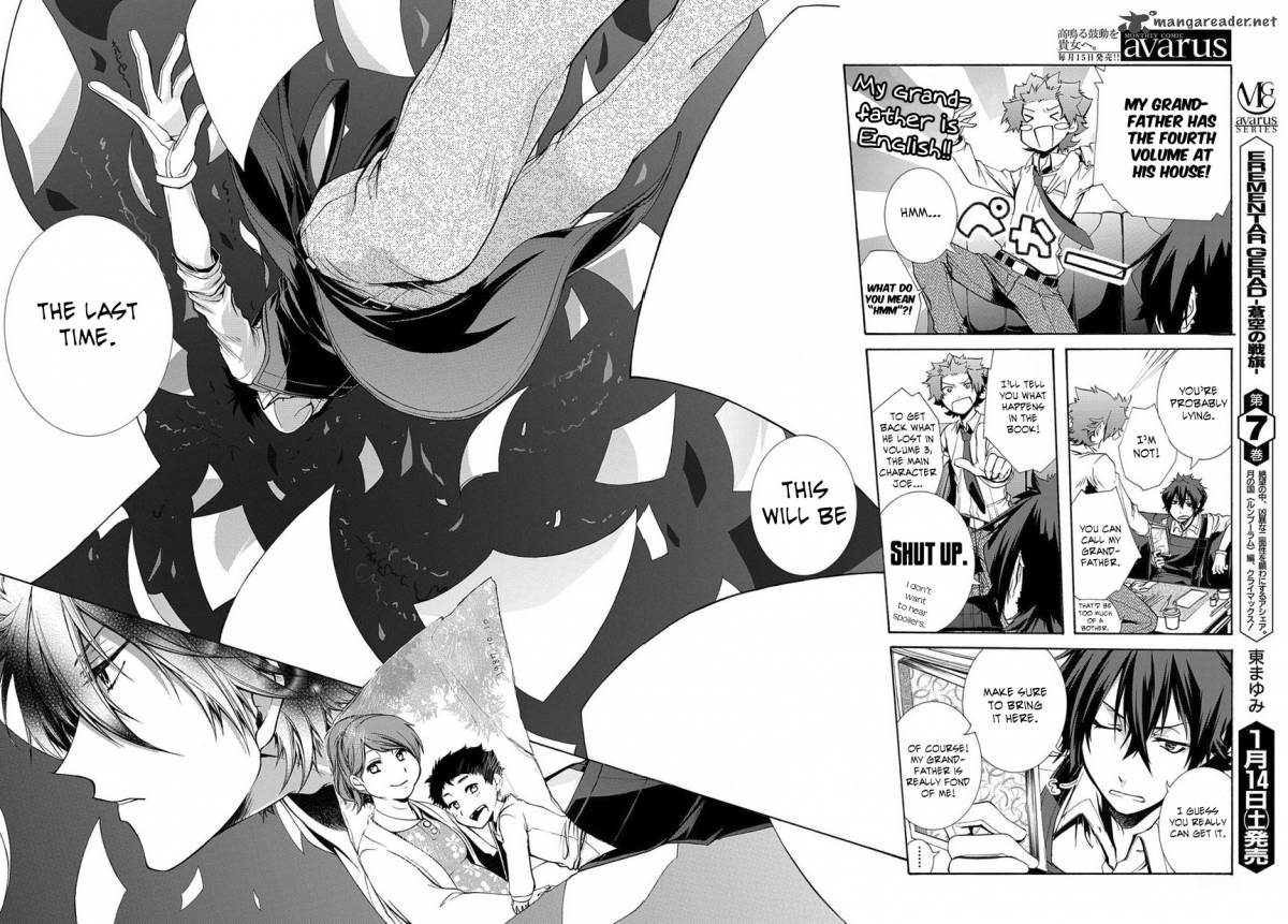 Hinekure Shisho No Mikaiketsu Jikenroku 2 7