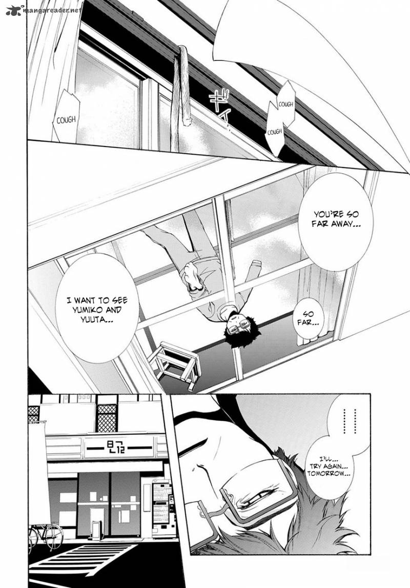 Hinekure Shisho No Mikaiketsu Jikenroku 2 8