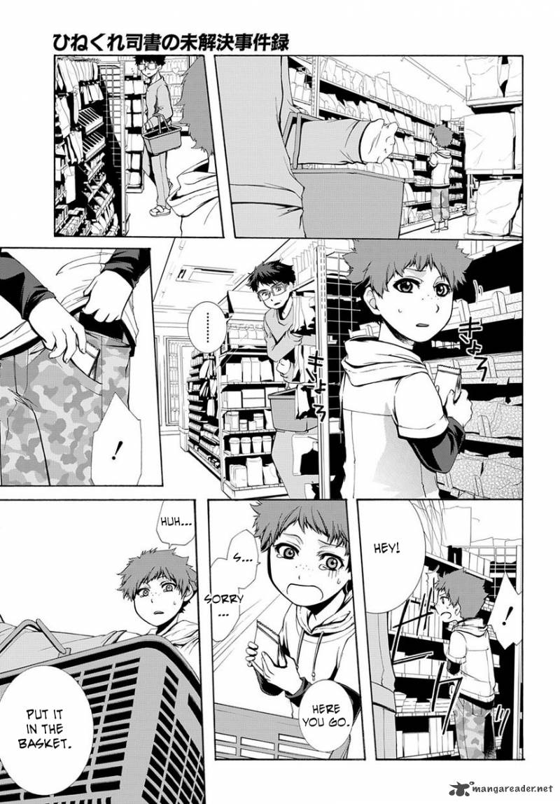 Hinekure Shisho No Mikaiketsu Jikenroku 2 9