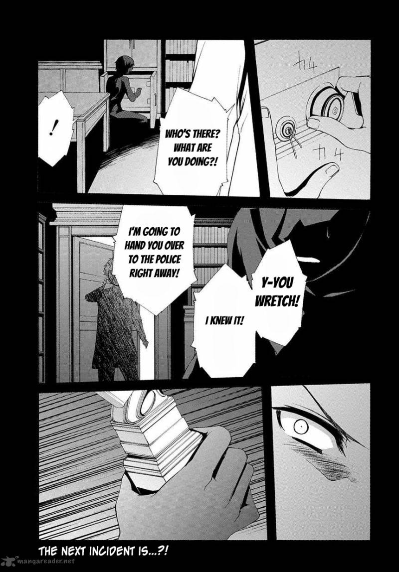 Hinekure Shisho No Mikaiketsu Jikenroku 3 1
