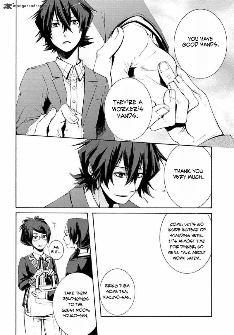 Hinekure Shisho No Mikaiketsu Jikenroku 3 10