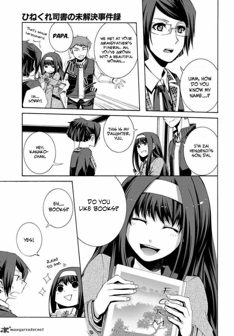 Hinekure Shisho No Mikaiketsu Jikenroku 3 15