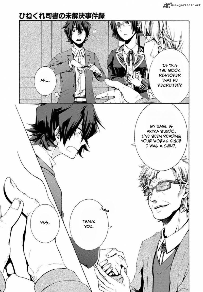 Hinekure Shisho No Mikaiketsu Jikenroku 3 9