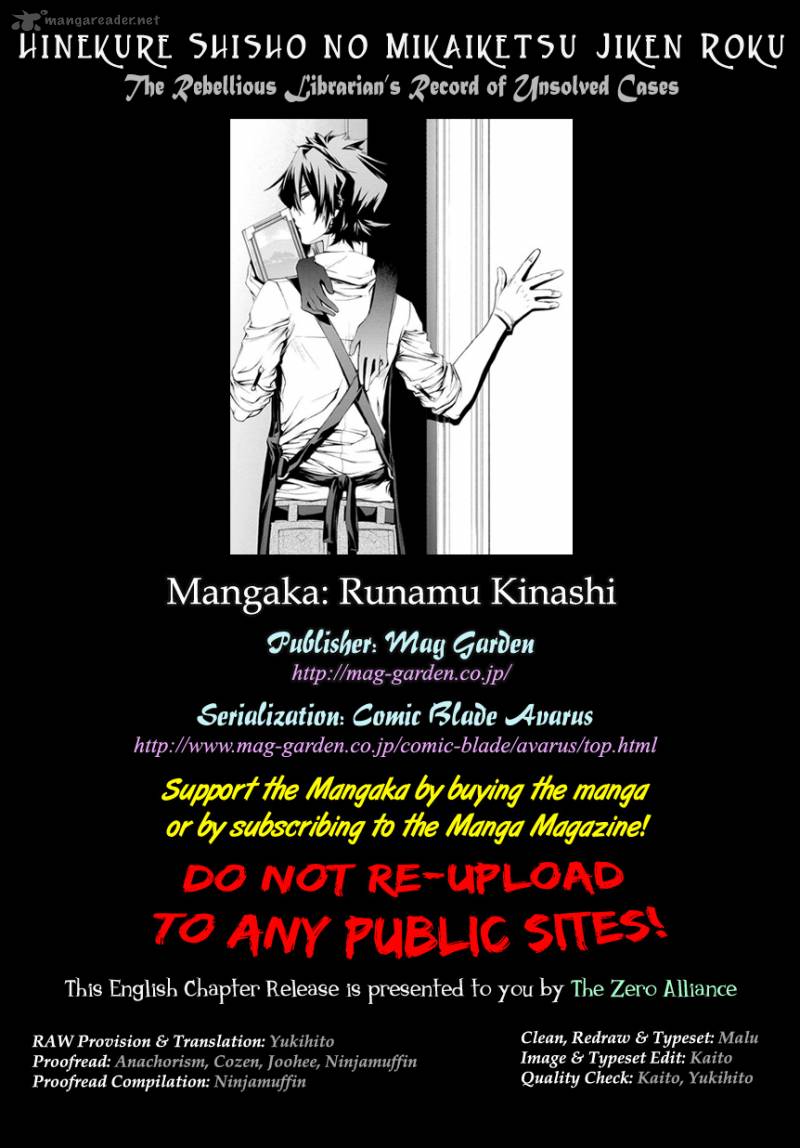 Hinekure Shisho No Mikaiketsu Jikenroku 4 1