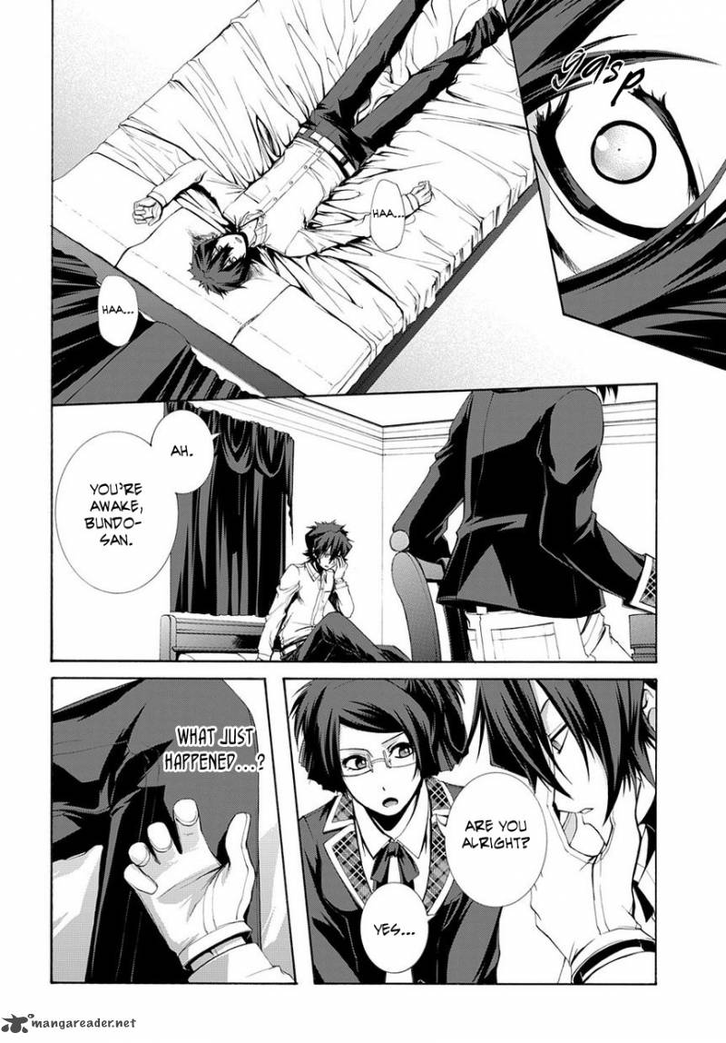 Hinekure Shisho No Mikaiketsu Jikenroku 4 11