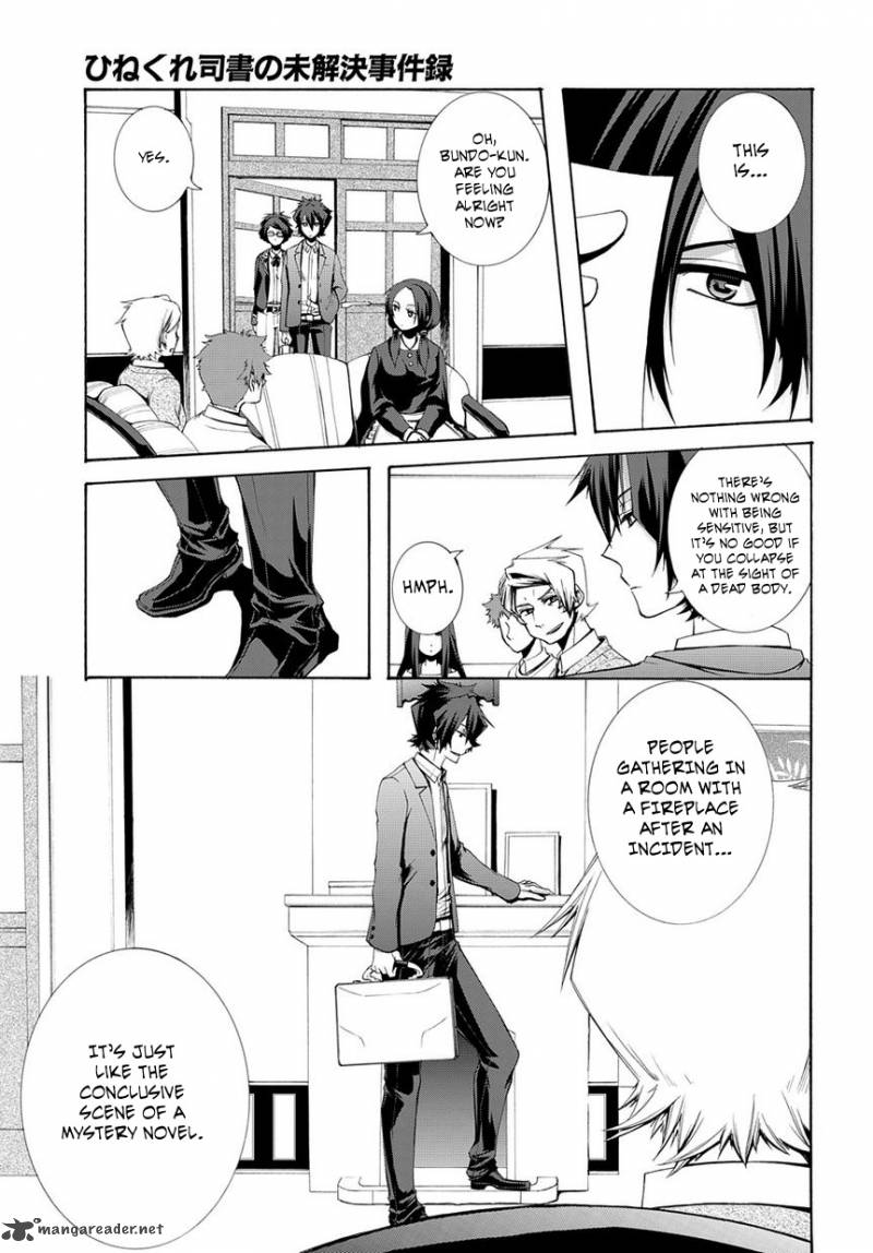 Hinekure Shisho No Mikaiketsu Jikenroku 4 14
