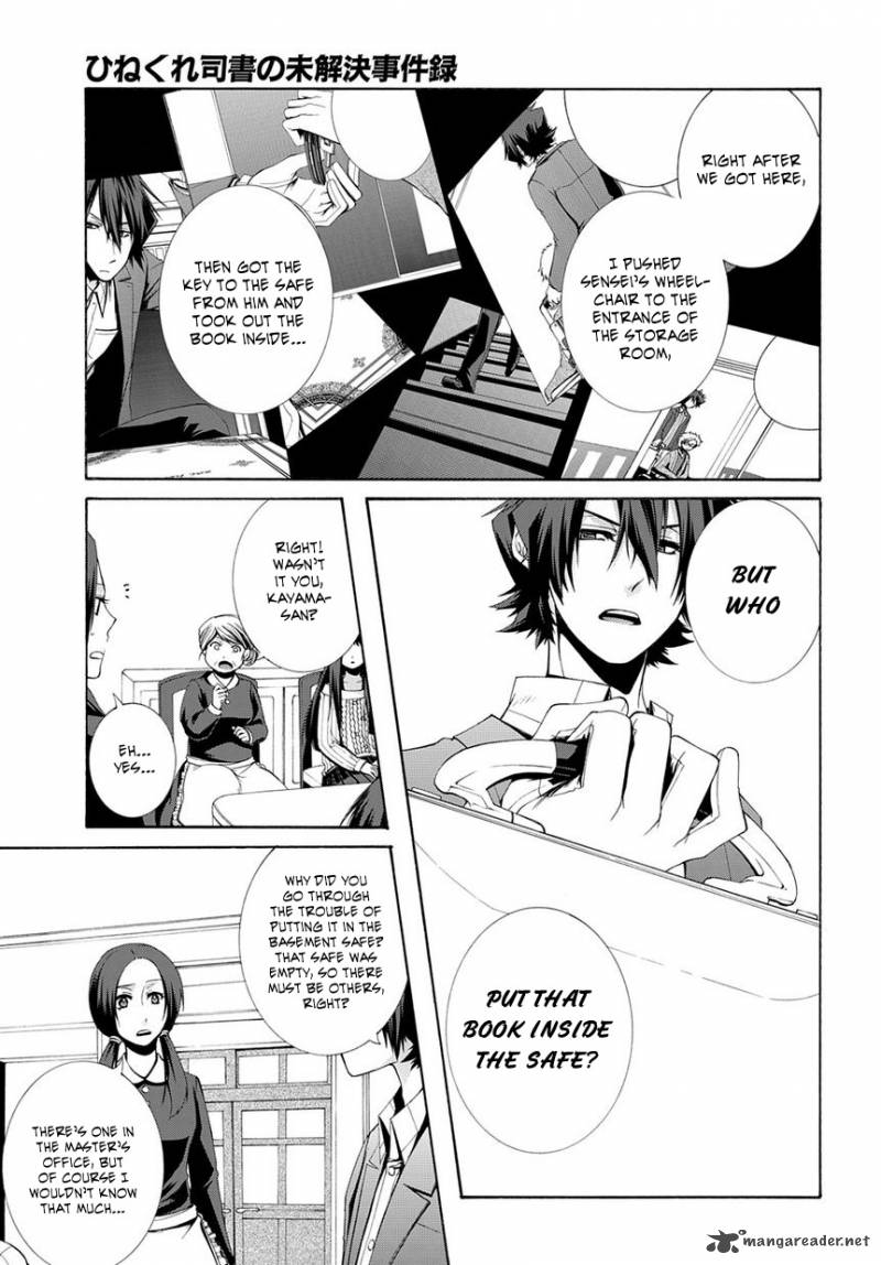 Hinekure Shisho No Mikaiketsu Jikenroku 4 22
