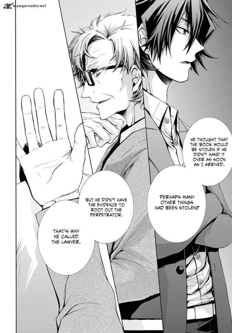 Hinekure Shisho No Mikaiketsu Jikenroku 4 27