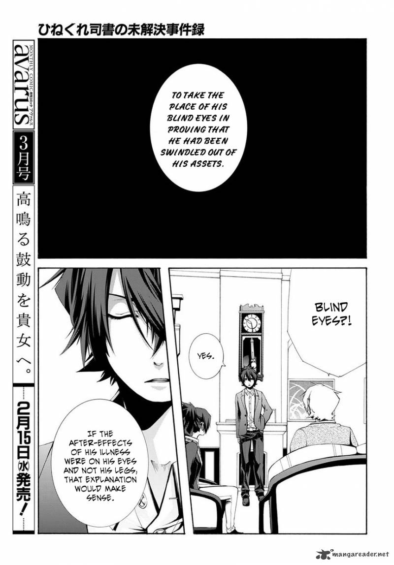 Hinekure Shisho No Mikaiketsu Jikenroku 4 28