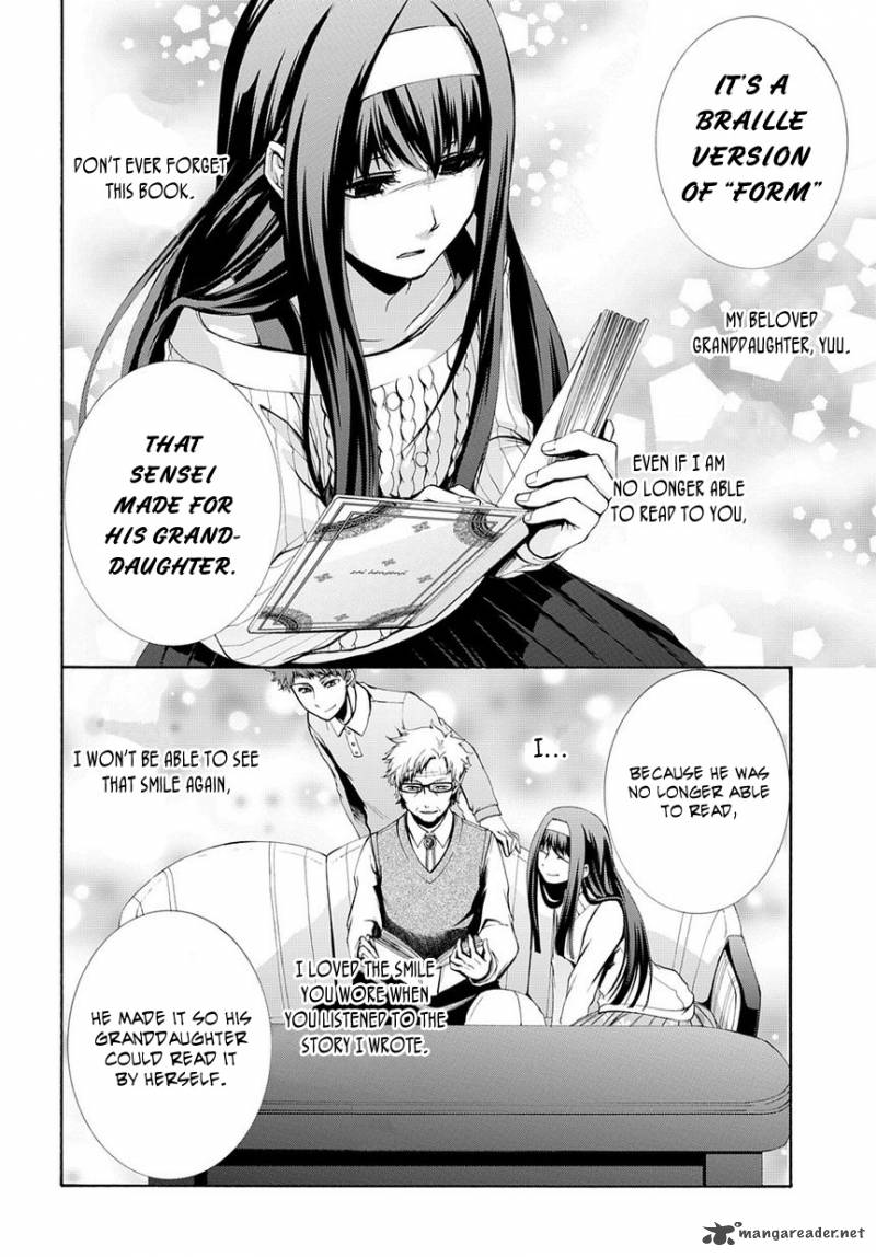 Hinekure Shisho No Mikaiketsu Jikenroku 4 31